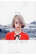 Ena Style Book 松本恵奈 Hmv Books Online