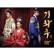 希少 奇皇后 OST  チチャンウク ハジウォン CD 韓国ドラマ Amazon.co.jp: 韓国ドラマ 「奇皇后」OST CD サウンドトラック