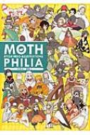 Mothphilia