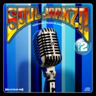 JARNZʤ 󤺦ء/Soul Jarnz Vol.2