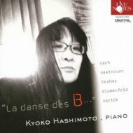 ԥκʽ/ܵҡ J. s.bach Beethoven Brahms Bartok Blumenfeld