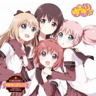 YURUYURI2nd.Series BEST ALBUM 肸ށ2