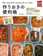 ��肨���֗̕���