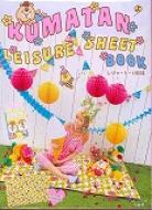 Kumatan ���W���[�V�[�gbook