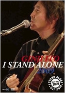 I STAND ALONE 2009