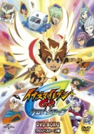 イナズマイレブンGO クロノストーン DVD イナズマイレブンGO DVD-BOX2 クロノ・ストーン編 : イナズマ