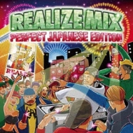 REALIZE INTERNATIONAL/Realize Mix -perfect Japanese Edition-