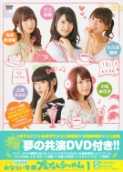 �݂Ȃ炢���_�v���v����V������ 1 �u�k�ЃL�����N�^�[�Ya