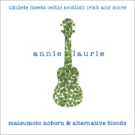 annie laurie`ukulele meets celtic scotish irish and more