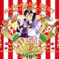 Nanakana Best Nana & Kana-Seventh Party-