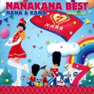 Nanakana Best Nana & Kana-Seventh Party-