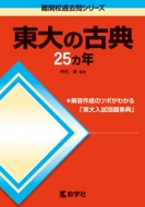 706����̌ÓT25�J�N�m��7�Łn