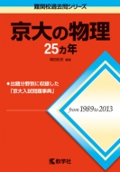 717����̕���25�J�N�m��4�Łn