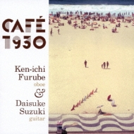 Cafe 1930 : Ken-ichi Furube (Ob)Daisuke Suzuki(G)