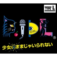 P. IDL/Τޤޤ㤤ʤ (L Ver)(+2)