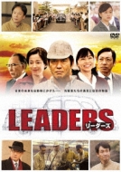 LEADERS [_[Y