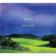Kohala/Mana Road