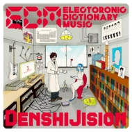 DENSHI JISION/Edm -electronic Dictionary Music