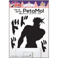 JOJO'S BIZARRE ADVENTURE Wall stickers �iJoseph=Joestar�j