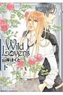 Wild Lovers  o[YR~bNX NXRNV