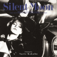 Silent Moon +1