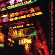 Kowloon`s Gate Soundtrack