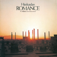 ﳬ/Romance + 1noise Remaster Edition