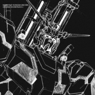 Mobile Suit Gundam Unicorn Original Soundtrack 4