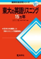 702����̃��X�j���O15�J�N�m��4�Łn