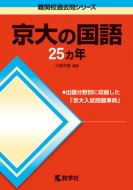 716����̍���25�J�N�m��7�Łn