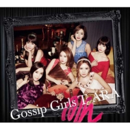 T-ARA/Gossip Girls (ե)(+dvd)(Ltd)