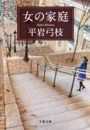 ���̉ƒ� �V���� ���t����