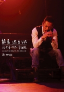 2014.1.13 SHIBUYA-AX (DVD +LIVE CDdl)yYՁz