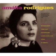 Amalia Rodrigues/Amalia Rodrigues： 幻のファースト オリジナル アルバム