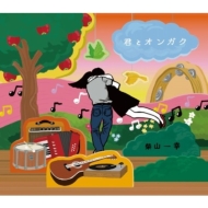 ƻ칬/ȥ󥬥