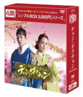 `EIN` DVD-BOX1