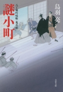 �����x�ᖡ���u�S�F�g�v�䏬�� ���t����