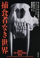 �ߐH�҂Ȃ����E ���t����