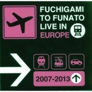 դߤȤդʤ/Fuchigami To Funato Live In Europe 2007-2013