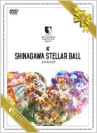 ʥ/Unite. 3rd Anniversary Oneman Live -u  U's Ai- At Shinagawa Stellar Ball 20140329