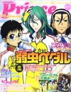 �v�����X�A�j���[�W�� 2014 Spring ���}���A���o��