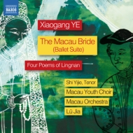 イェ・シャオガン（1955- ）/The Macau Bride Suite Etc： Jia Lu / Macau O ＆ Youth Choir Mingyan Liu Yijie Shi