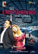 Die Entfuhrung aus dem Serail : Marthaler, Graf / Camerata Salzburg, Rancatore, Moretti, Camarena, etc (2013 Stereo)