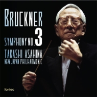 Symphony No.3 : Takashi Asahina / New Japan Philharmonic (1996)
