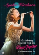 ʿ/ʿ 10th Anniversary Concert Tour 2013 dear Jupiter  At Bunkamura Orchard Hall