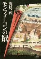 �����t�H�[�R���̑l