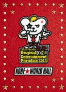 Ore Para Original Entertainment Paradise 2013 Rock On !!!! Kobe World Kinen Hall