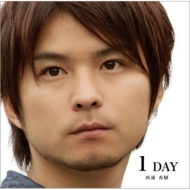 /One Day (A)(+dvd)