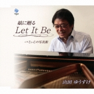 ɑ Let It Be/̎ʐ^