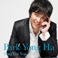 Park Yong-Ha Nihon Debut Jusshuu Nen Kinen Album-Song For You